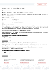 ООО МФЗ-Сервис